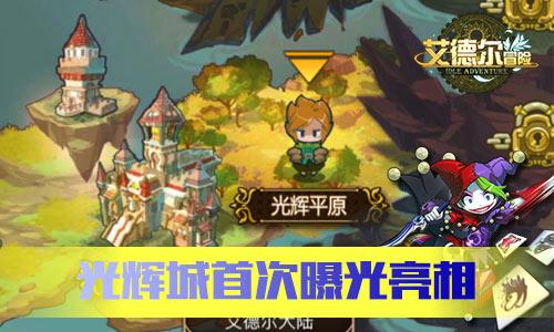 全民烧脑3去广告版